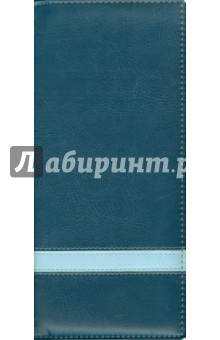 Визитница 96 "Дельта" светло-синий "Дельта" голубой (MV9601) Визитница 96 "Дельта" светло-синий "Дельта" голубой (MV9601)