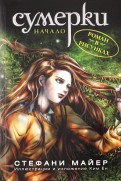 Читать мангу tsubaki-chou lonely planet на английском
