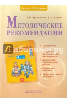 download нелинейная динамика и устойчивость движения простейшей модели скейтборда 2007