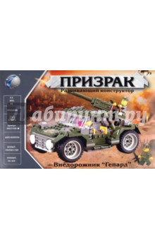 Конструктор "Внедорожник Гепард" (693749R) Конструктор "Внедорожник Гепард" (693749R)