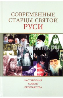 book радиостанция