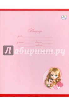 Тетрадь 12 листов, линейка, однотонная с куклой (ТПЛ123283) Тетрадь 12 листов, линейка, однотонная с куклой (ТПЛ123283)