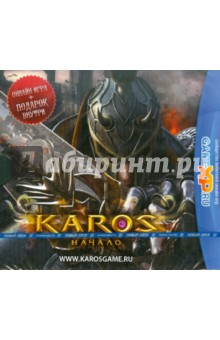 Karos. Начало (DVDpc) Karos. Начало (DVDpc)