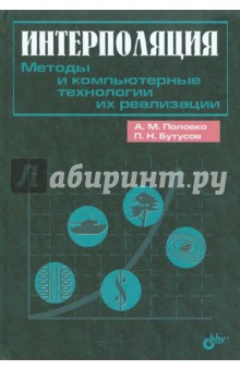 Может ли кино телевидение компьютерные технологии заменить книгу