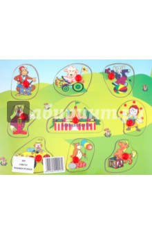 Веселый цирк (D59) Веселый цирк (D59)