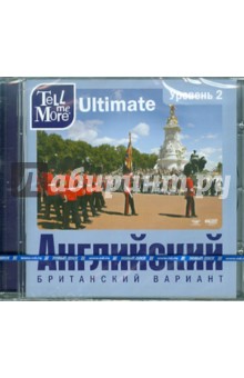 Tell me More Ultimate. Английский язык. Уровень 2 (DVD) Tell me More Ultimate. Английский язык. Уровень 2 (DVD)