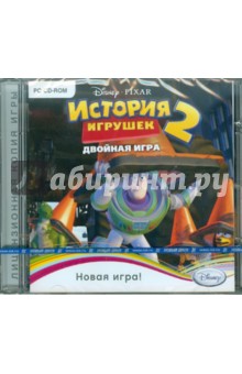 История игрушек 2: Двойная игра (CDpc) История игрушек 2: Двойная игра (CDpc)