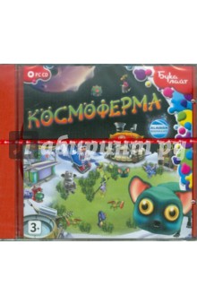 Космоферма (CDpc) Космоферма (CDpc)
