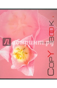 Тетрадь "ЦВЕТОЧНАЯ ФАНТАЗИЯ", клетка, 48 листов, А5 (7-48-985) Тетрадь "ЦВЕТОЧНАЯ ФАНТАЗИЯ", клетка, 48 листов, А5 (7-48-985)