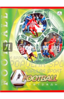 Тетрадь 48 листов, клетка "Football" (ТКБ483334) Тетрадь 48 листов, клетка "Football" (ТКБ483334)