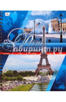 Тетрадь 96 листов, клетка "World capital" (ТС963308) Тетрадь 96 листов, клетка "World capital" (ТС963308)