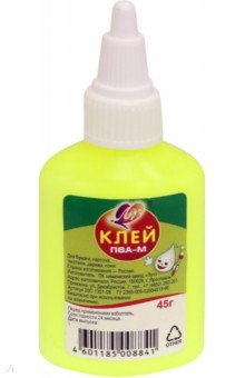 Клей ПВА-М (45 г) (20С 1351) Клей ПВА-М (45 г) (20С 1351)