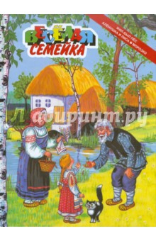 Жил-был пёс обложка книги Жил-был пёс обложка книги