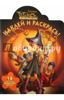Наклей и раскрась "WITCH" (№НР1154) обложка книги Наклей и раскрась "WITCH" (№НР1154) обложка книги