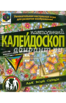 Настольный калейдоскоп №2, 39х39 см (949062) Настольный калейдоскоп №2, 39х39 см (949062)