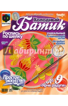 Роспись по шелку "Ярче радуги" №9 (757039) Роспись по шелку "Ярче радуги" №9 (757039)