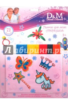 Восковые палочки для лепки "Принцесса" (39934) Восковые палочки для лепки "Принцесса" (39934)
