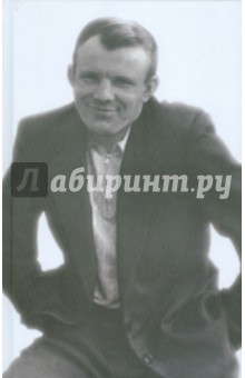 Головкина, Чернобаев - Космос. Время московское. Сборник документов обложка книги Головкина, Чернобаев - Космос. Время московское. Сборник документов обложка книги