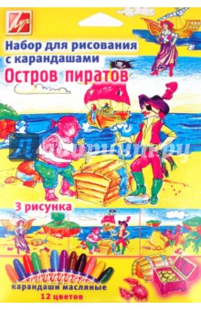 Набор для рисования карандашами "Остров пиратов" (21С 1369-08) Набор для рисования карандашами "Остров пиратов" (21С 1369-08)