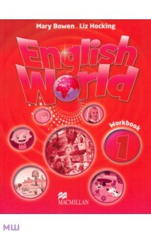 English World 1 Work Book - Bowen, Hocking