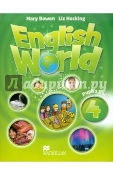 Bowen, Hocking - English World 4 Pupil's Book обложка книги Bowen, Hocking - English World 4 Pupil's Book обложка книги