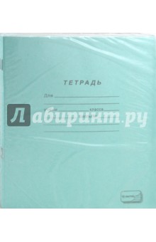 Тетрадь 12 листов, линейка, А5, упаковка 10 штук (12UO5S1010m) Тетрадь 12 листов, линейка, А5, упаковка 10 штук (12UO5S1010m)