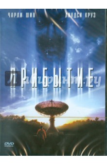 Дэвид Туи - Прибытие. Региональная версия (DVD) Дэвид Туи - Прибытие. Региональная версия (DVD)
