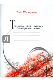 Читать онлайн книгу повелительница волн
