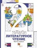 Загвязинский педагогика учебник читать онлайн