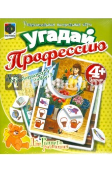 Кем работают мамы (950004) Кем работают мамы (950004)