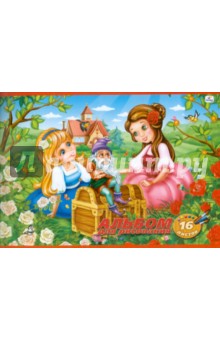 Альбом для рисования "Беляночка и Розочка", 16 листов (АБ16545) Альбом для рисования "Беляночка и Розочка", 16 листов (АБ16545)