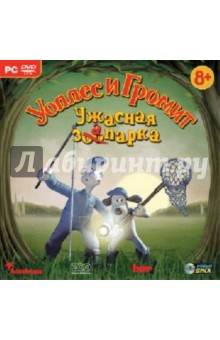 Управление в игре уоллес и громит ужасная зоопарка