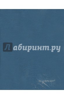 Тетрадь на кольцах 160 листов, клетка, А5, с разделителями (819010-95) Тетрадь на кольцах 160 листов, клетка, А5, с разделителями (819010-95)