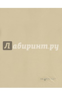 Тетрадь на кольцах 160 листов, клетка, А5, с разделителями (819012-95) Тетрадь на кольцах 160 листов, клетка, А5, с разделителями (819012-95)