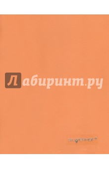 Тетрадь на кольцах 160 листов, клетка, А5, с разделителями (819014-95) Тетрадь на кольцах 160 листов, клетка, А5, с разделителями (819014-95)
