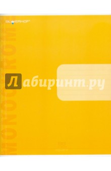 Тетрадь 96 листов, клетка, А5 "МОНОХРОМ" (811148-85) Тетрадь 96 листов, клетка, А5 "МОНОХРОМ" (811148-85)
