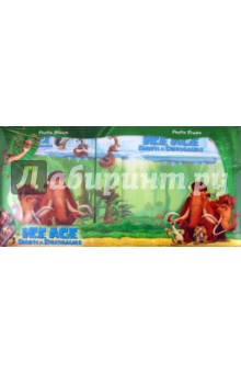 Набор: Фотоальбом на 60 фотографий 10х15 см. + фоторамка "Ice age" (DW-set 12215) Набор: Фотоальбом на 60 фотографий 10х15 см. + фоторамка "Ice age" (DW-set 12215)