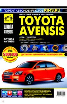 техническое описание и инструкция по эксплуатации toyota техническое описание и инструкция по эксплуатации toyota