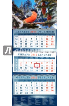Календарь 2012 "Снегирь" (14249) Календарь 2012 "Снегирь" (14249)