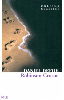 Robinson Crusoe - Daniel Defoe