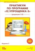 Харитонов руководство по когнитивно-поведенческой психотерапии