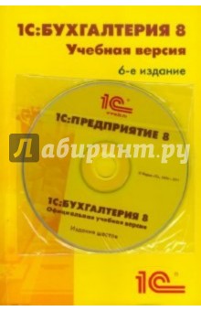 К читателям (+CD)