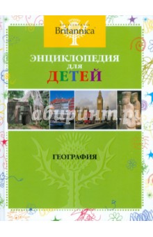 География