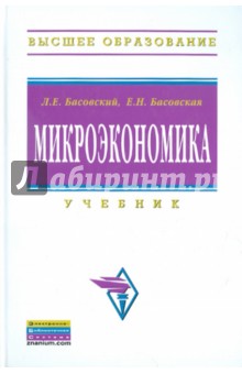 book избранное