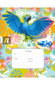 Тетрадь школьная 18 листов, линейка, А5 "RIO" (30485) Тетрадь школьная 18 листов, линейка, А5 "RIO" (30485)