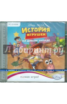 История игрушек на Диком Западе (CDpc) История игрушек на Диком Западе (CDpc)