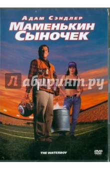 Фрэнк Корачи - Маменькин сыночек (DVD) Фрэнк Корачи - Маменькин сыночек (DVD)