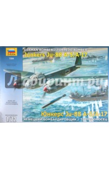 Немецкий бомбардировщик-торпедоносец Ju-88 А-17/А-5 (7284) Немецкий бомбардировщик-торпедоносец Ju-88 А-17/А-5 (7284)