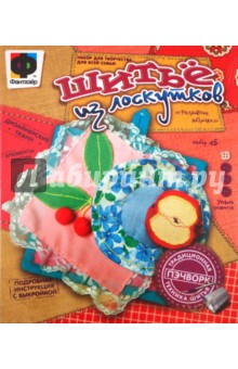 Наливное яблочко №5 (467005) Наливное яблочко №5 (467005)