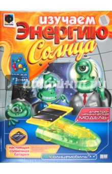 Изучаем энергию солнца "Солнцемобиль" (951002) Изучаем энергию солнца "Солнцемобиль" (951002)
